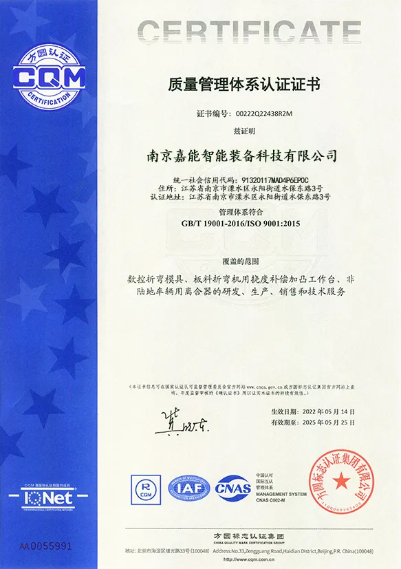 certificate1